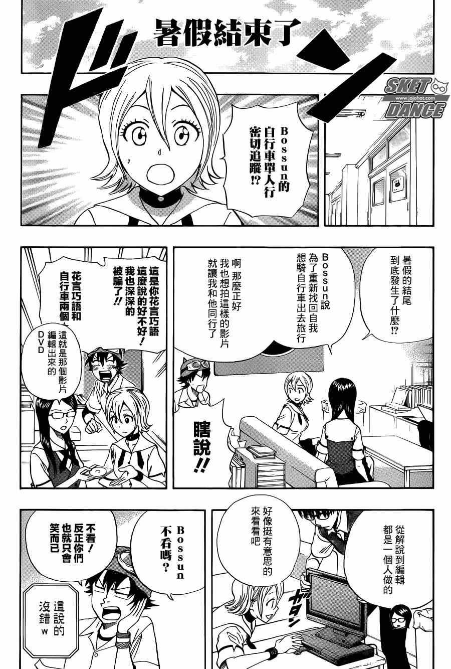 第269话