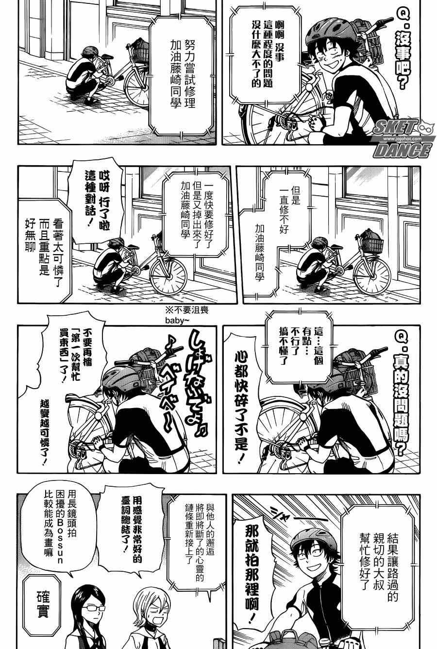第269话