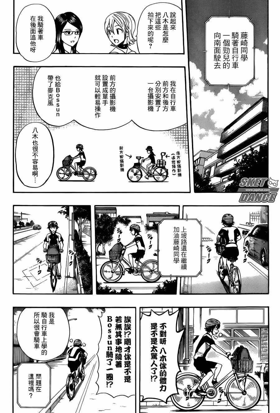 第269话