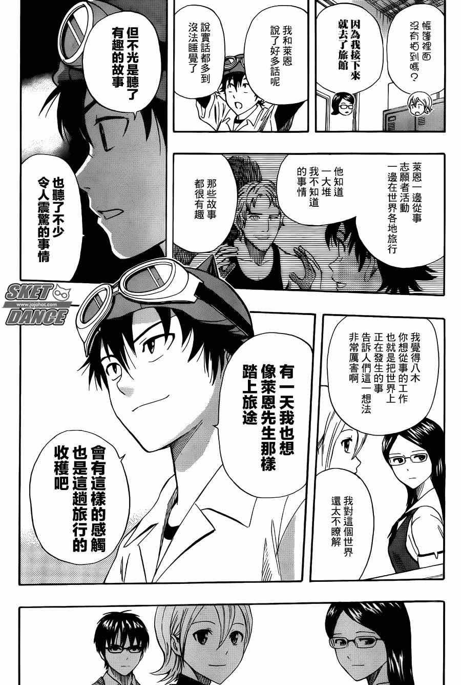第269话