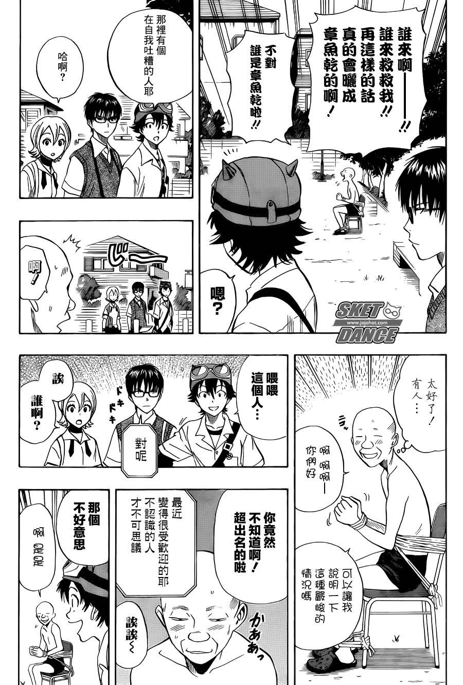 第270话