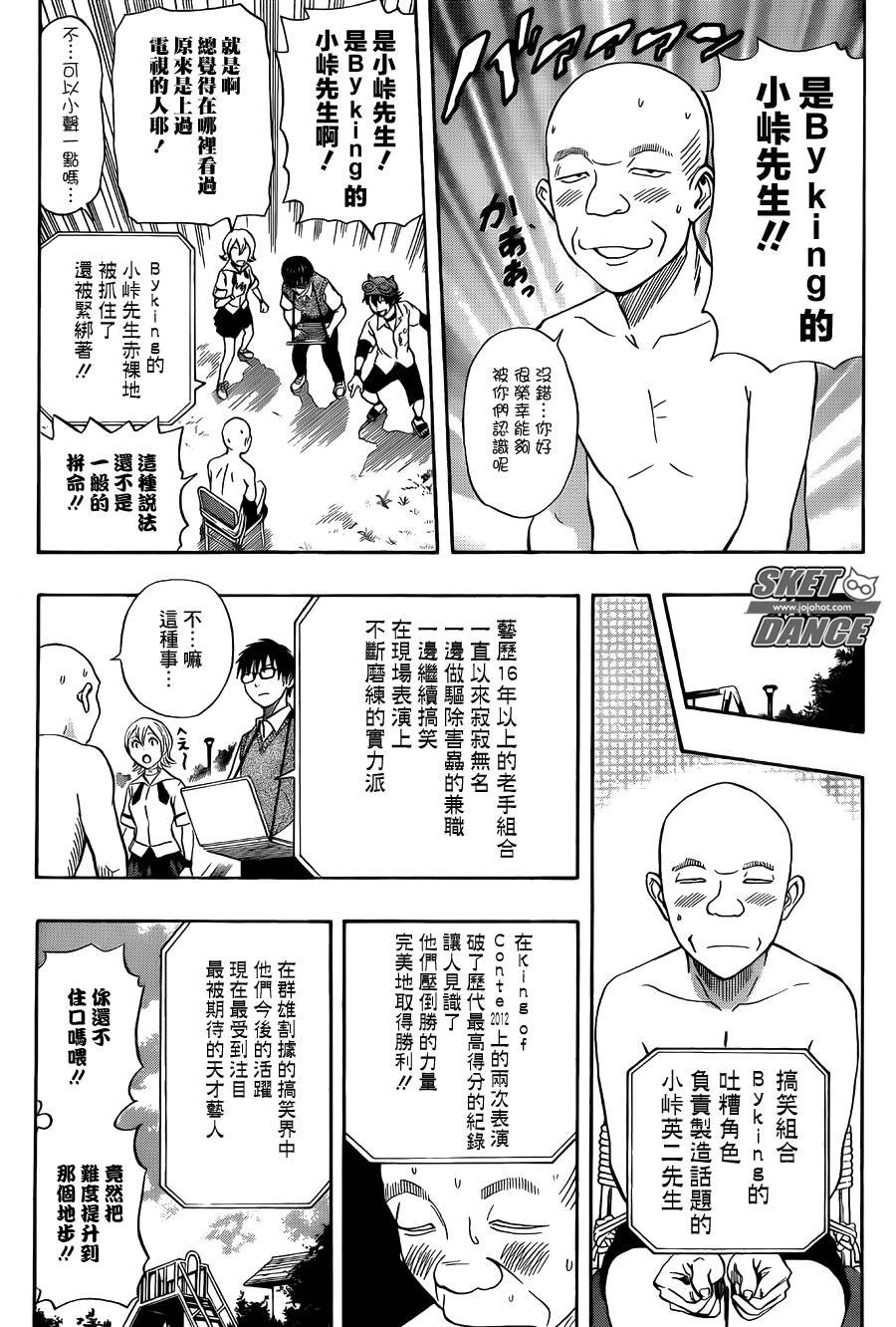 第270话
