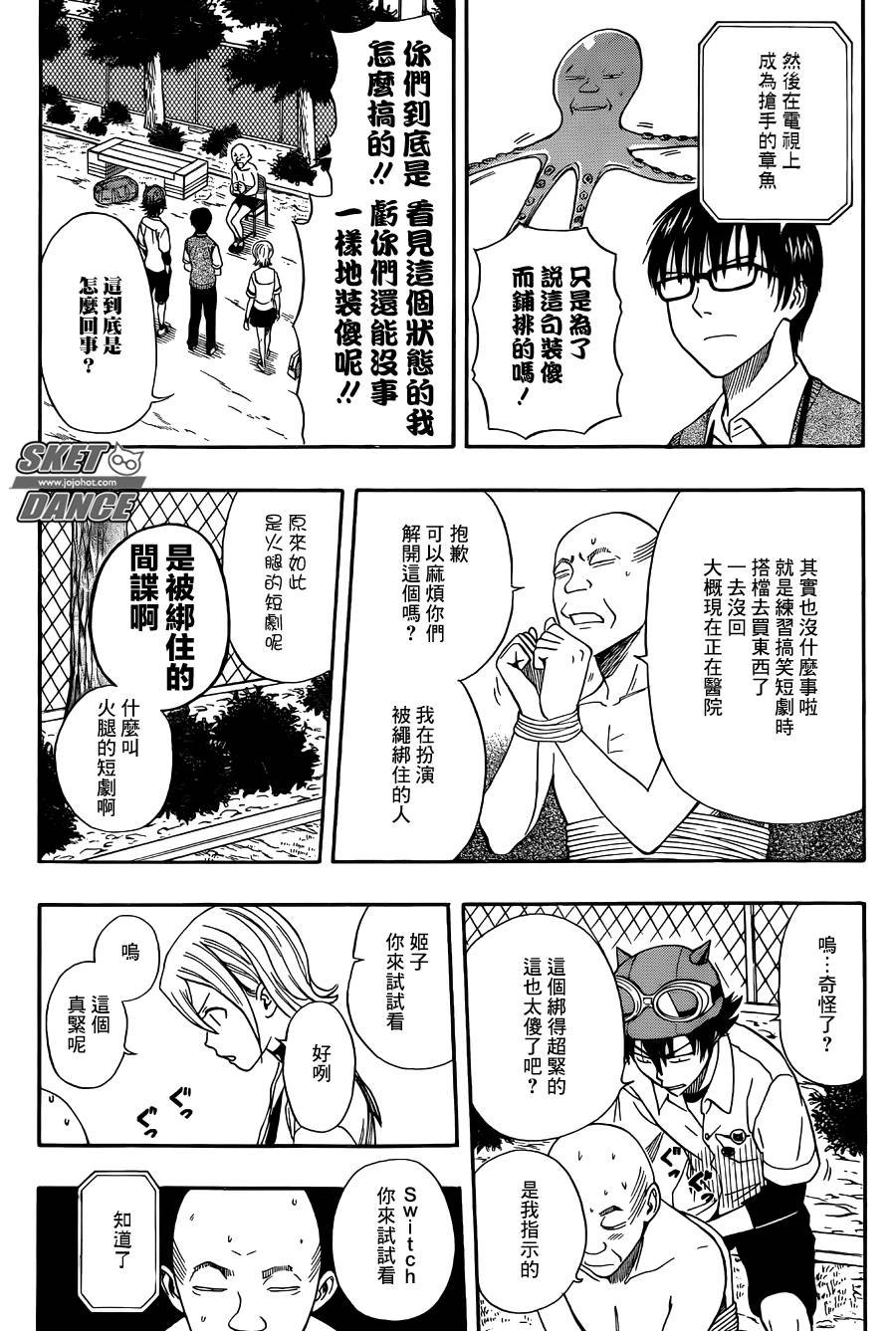 第270话