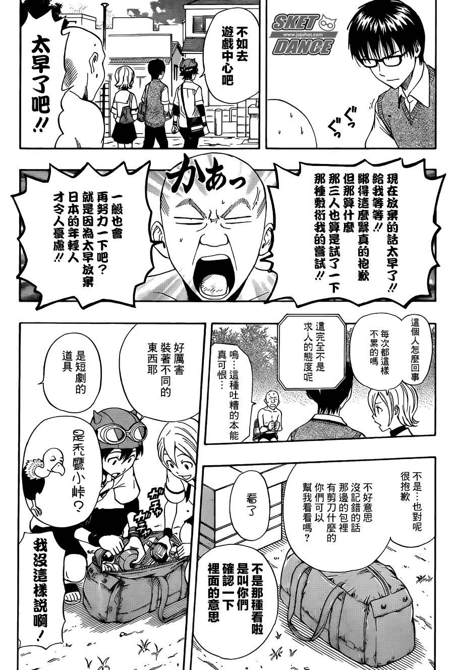 第270话