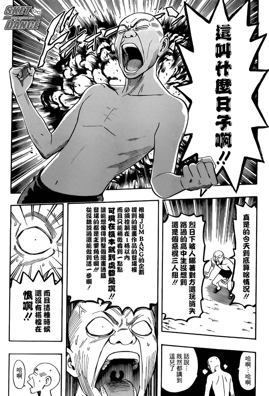 第270话