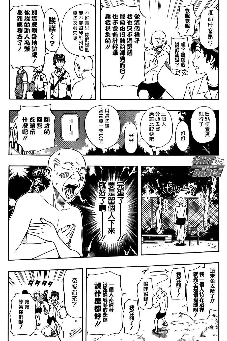 第270话