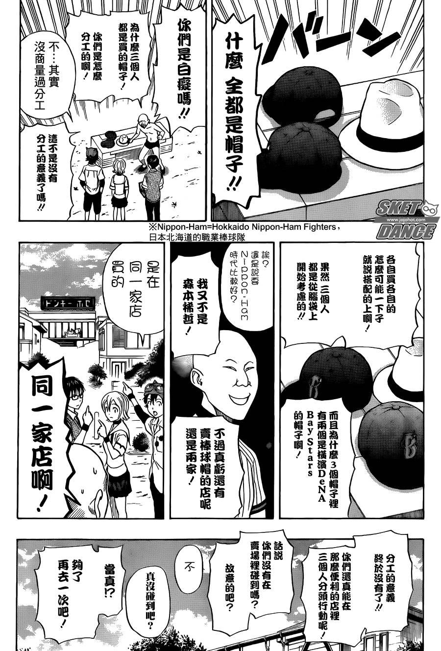 第270话