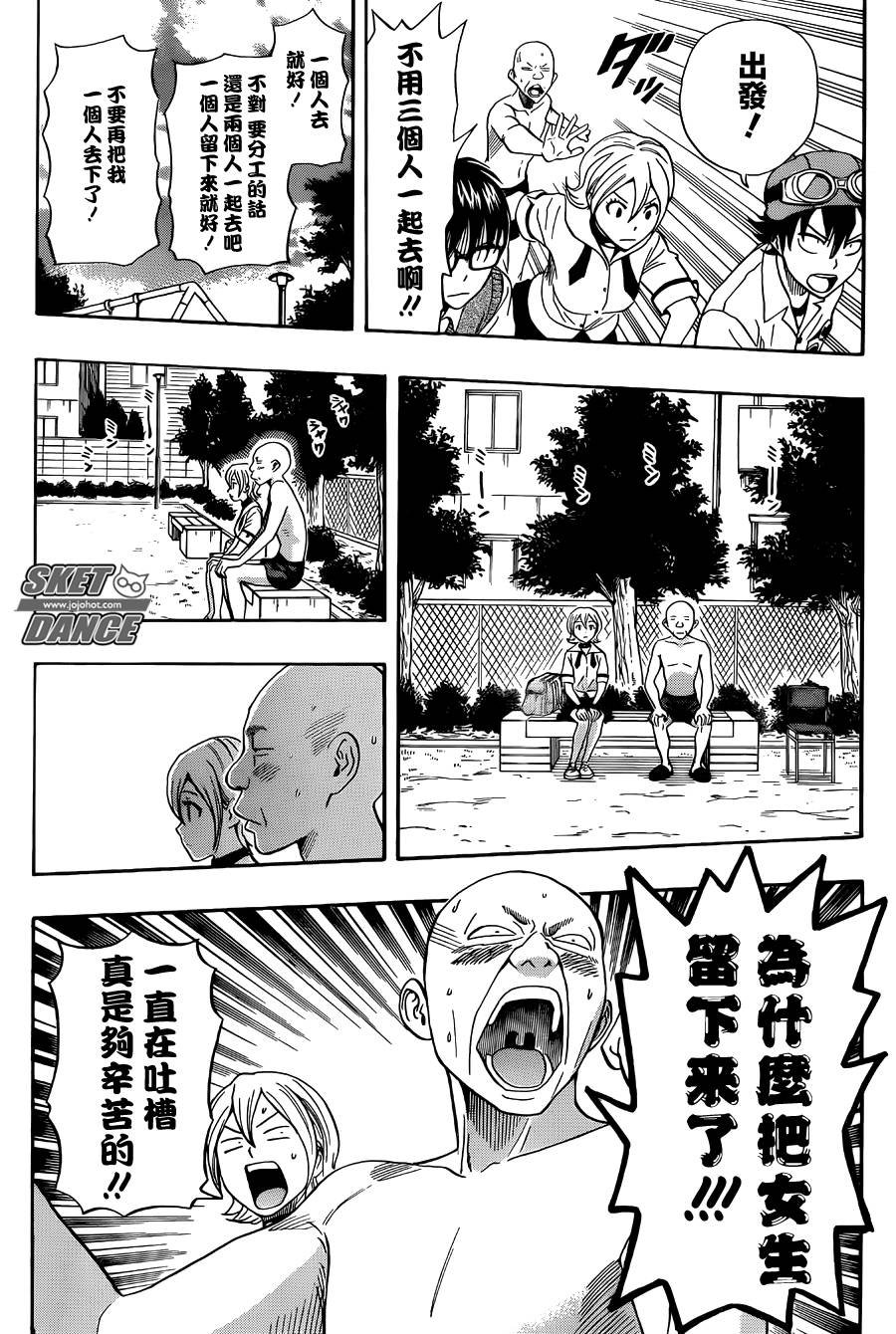 第270话