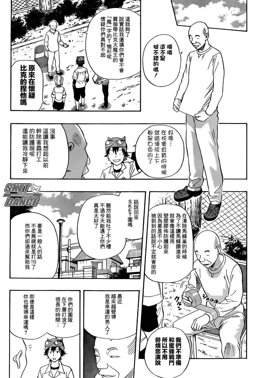 第270话