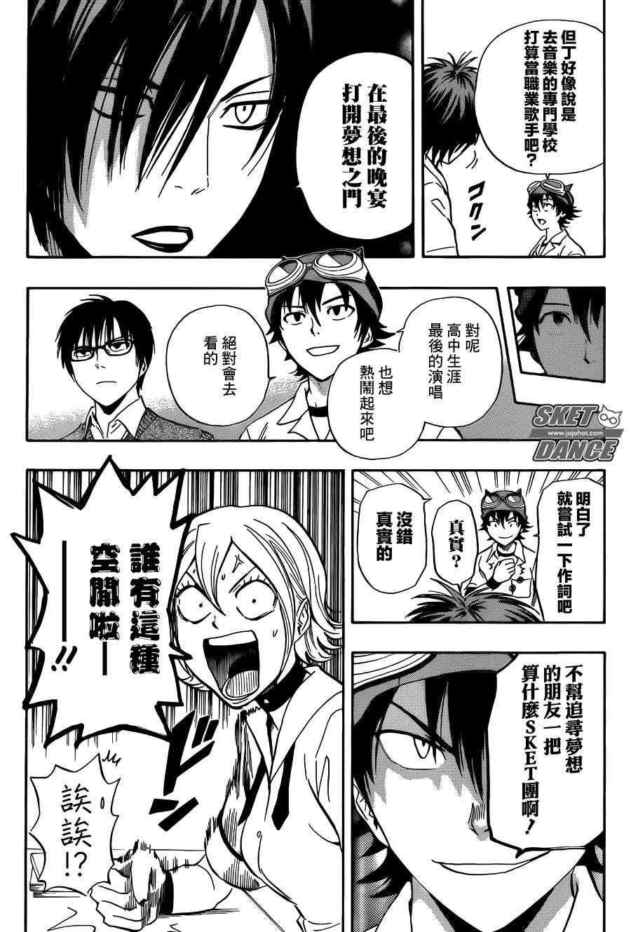 第271话