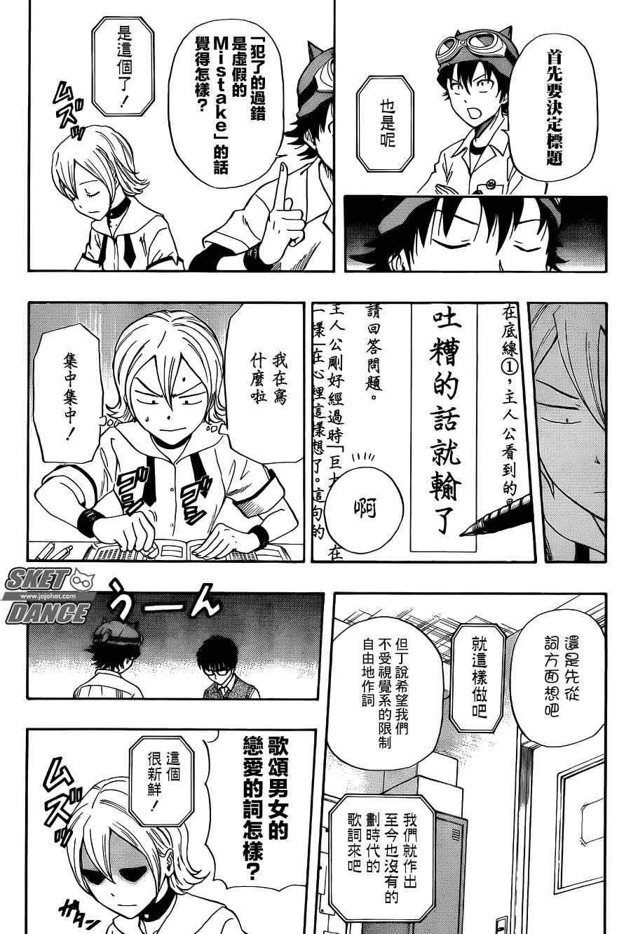 第271话
