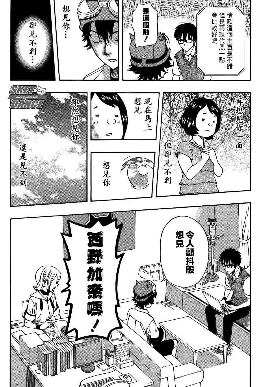第271话