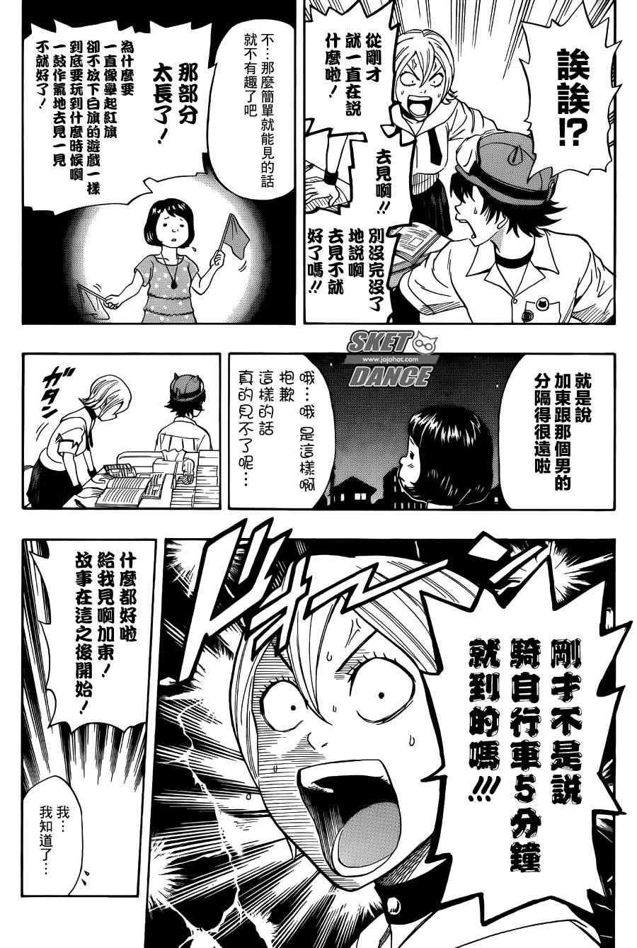 第271话