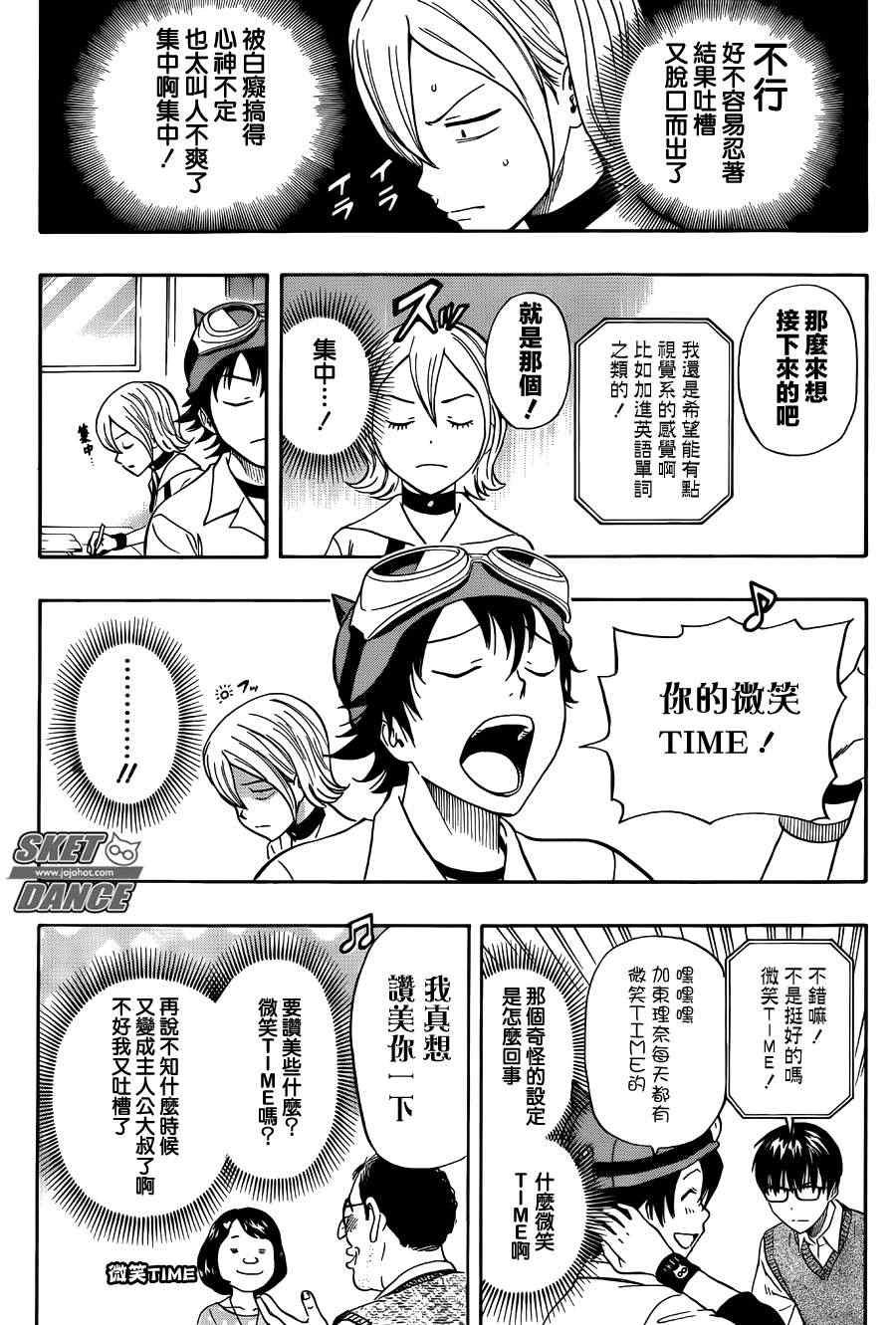 第271话