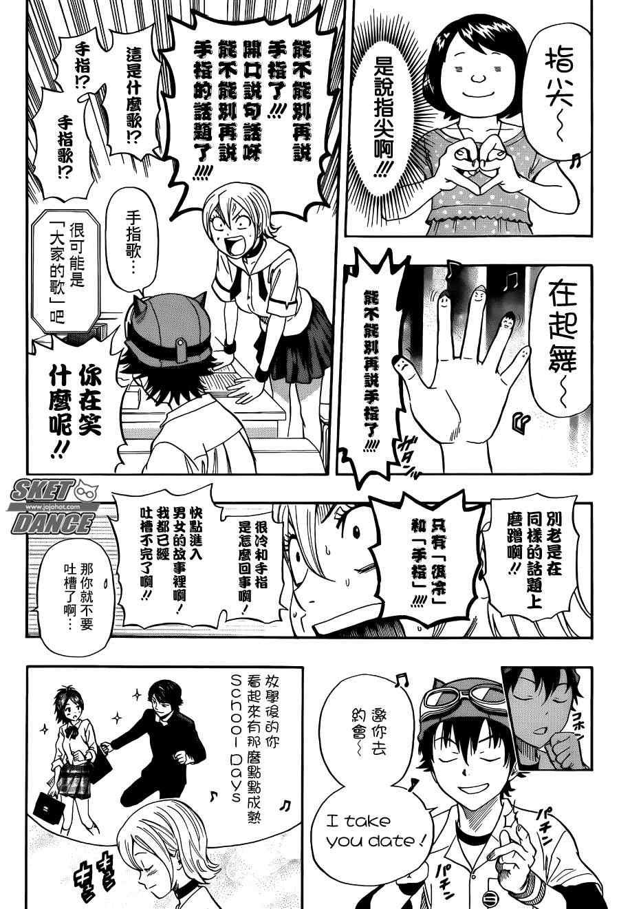 第271话
