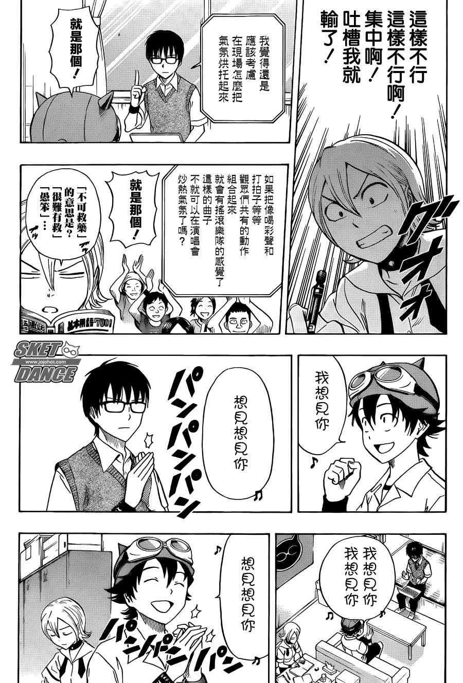 第271话