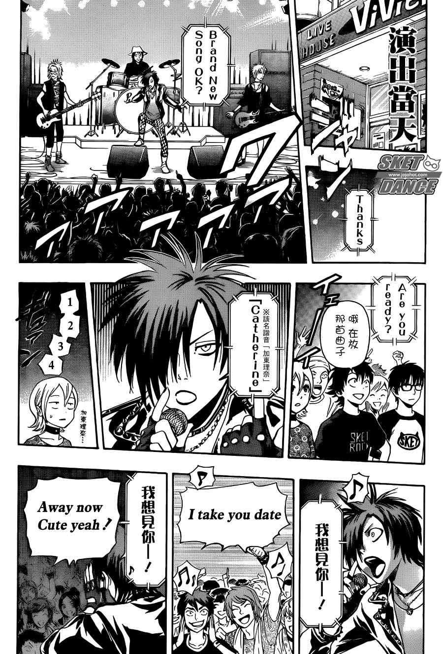 第271话