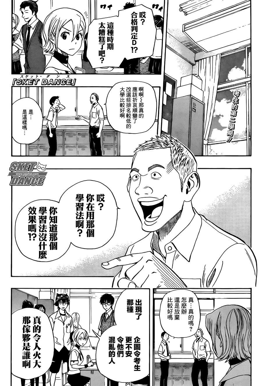 第272话