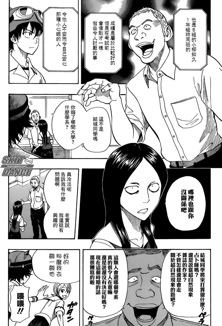 第272话