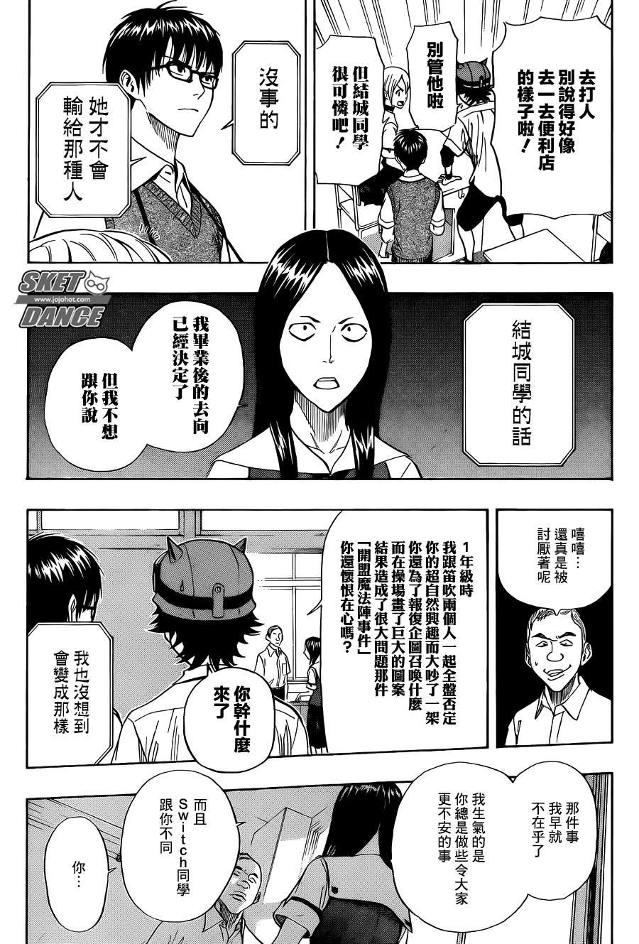 第272话