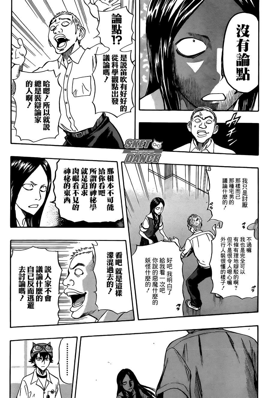 第272话