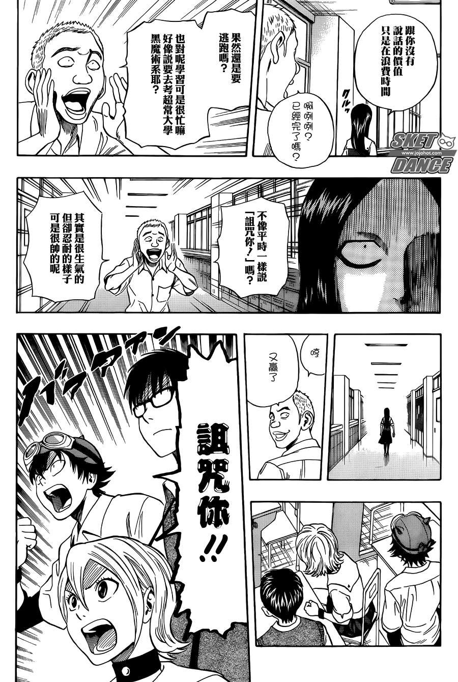 第272话
