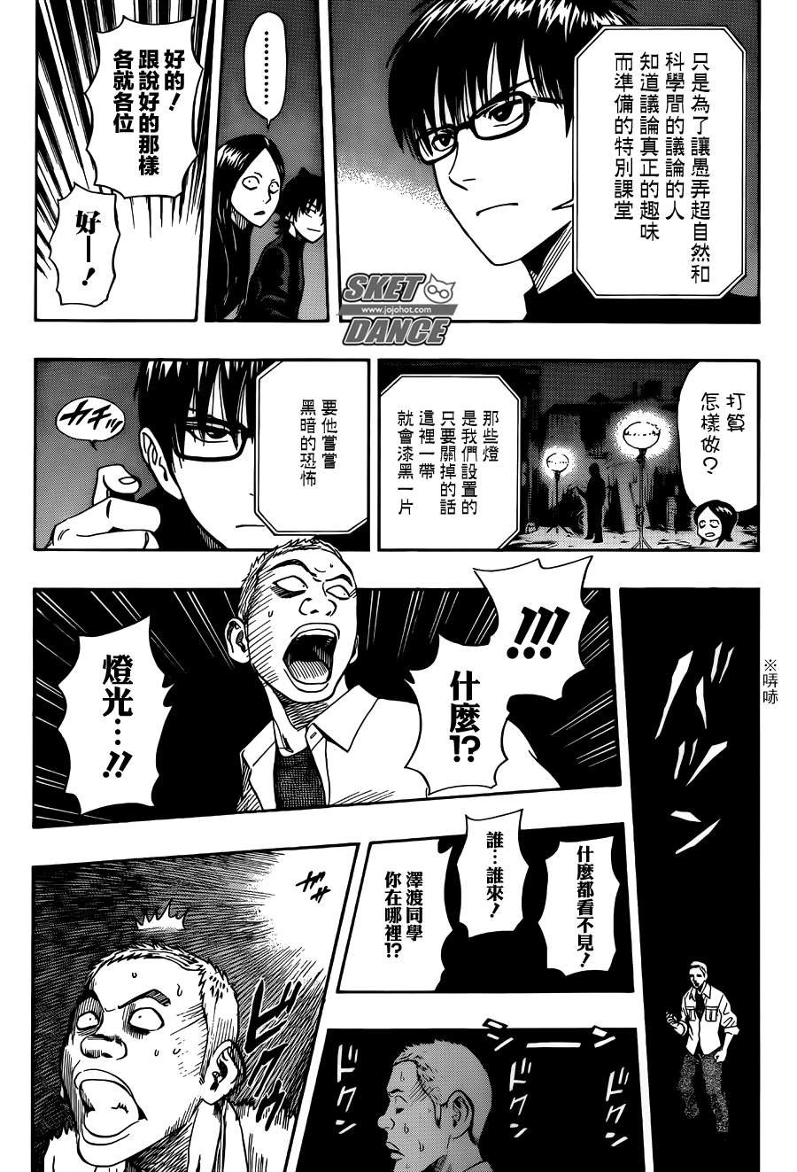 第272话