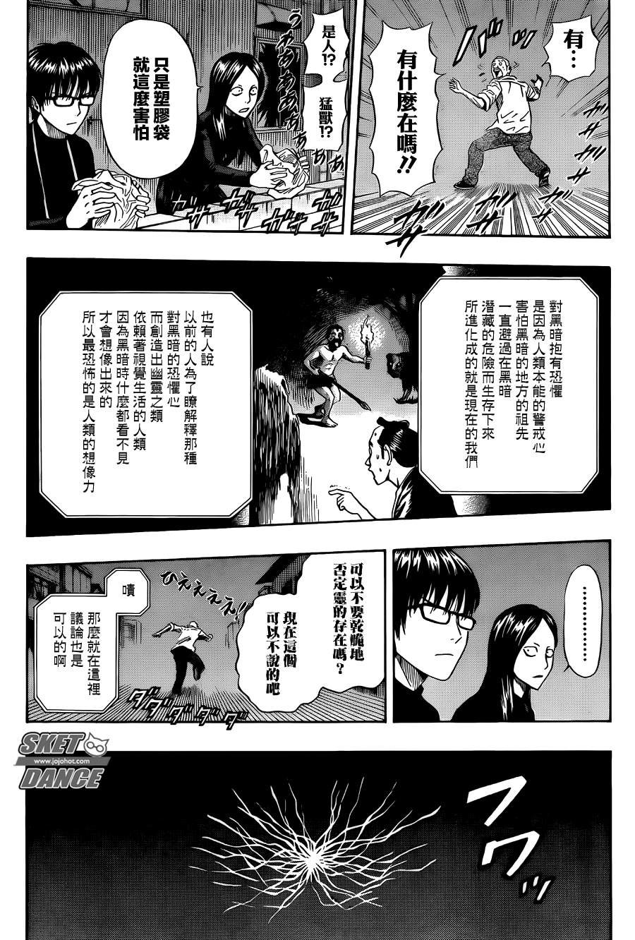第272话