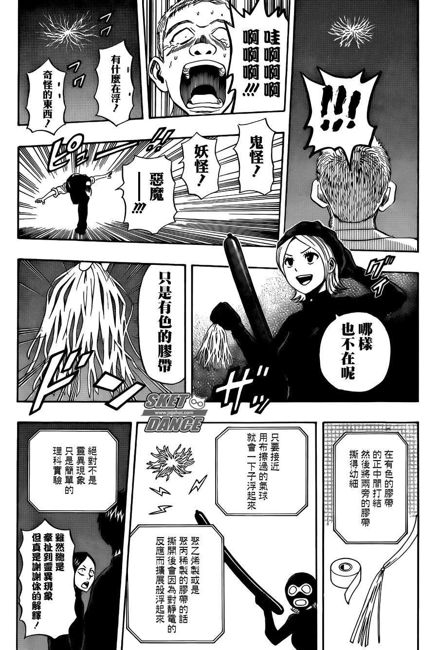 第272话