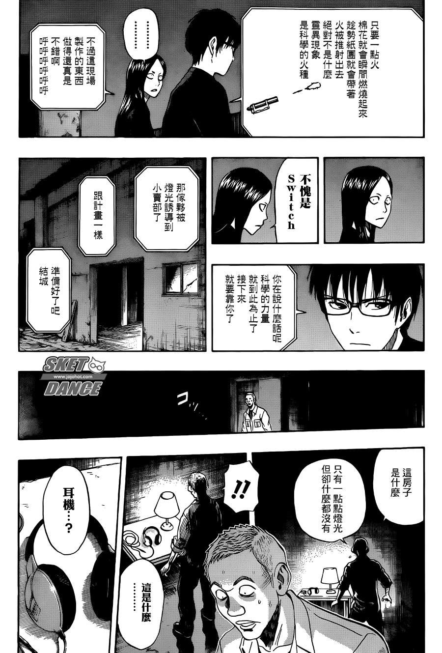 第272话