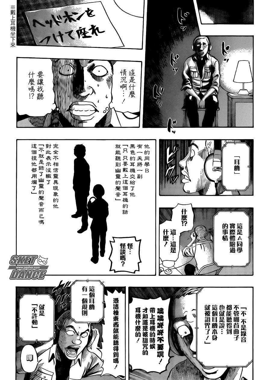 第272话