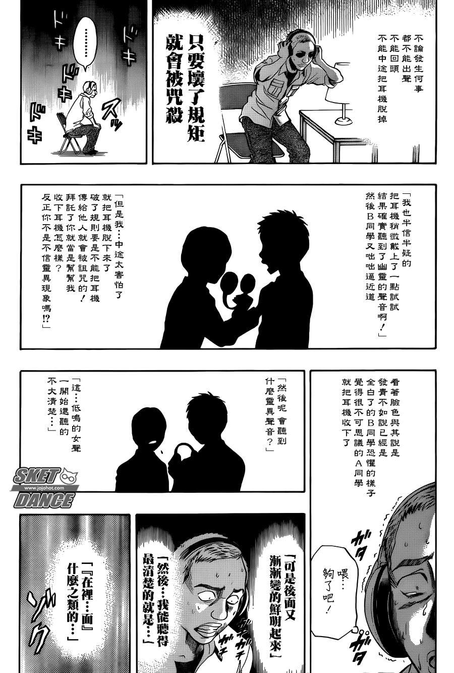 第272话