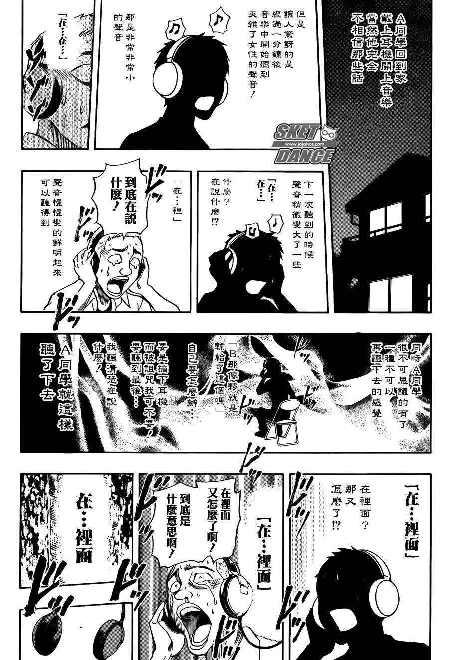 第272话