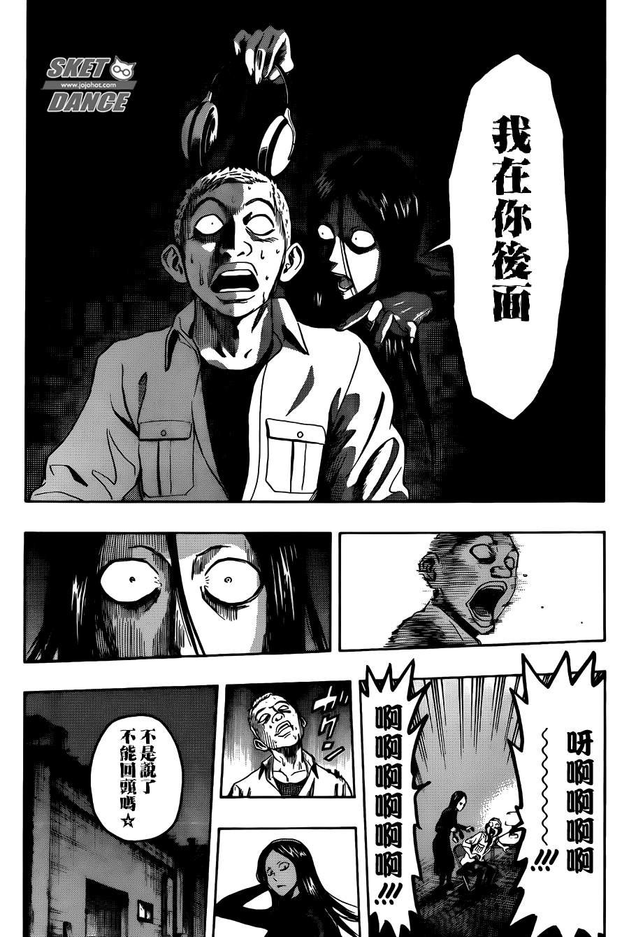 第272话