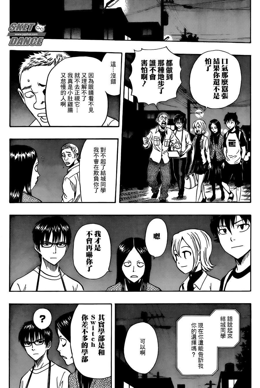 第272话