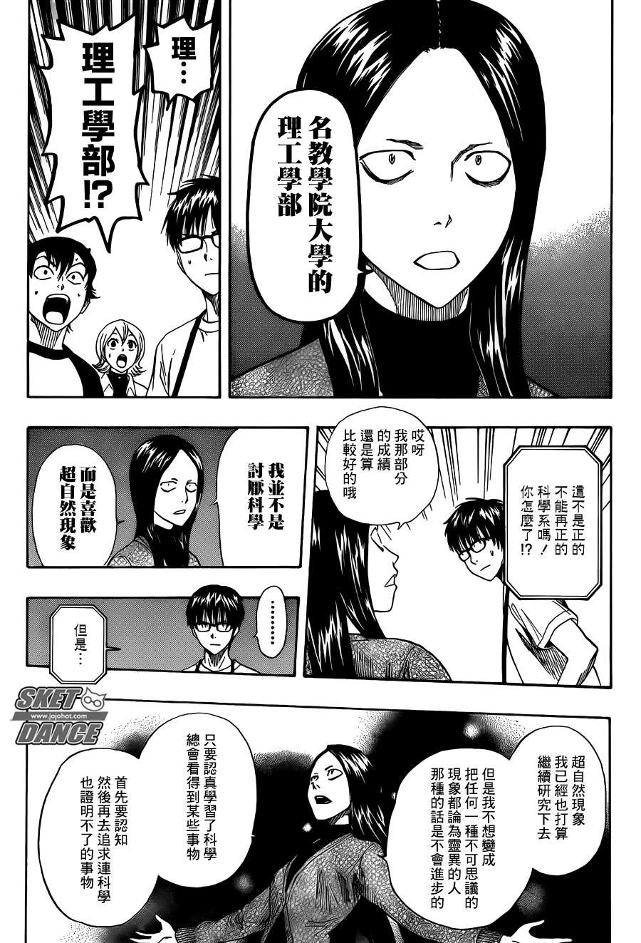 第272话