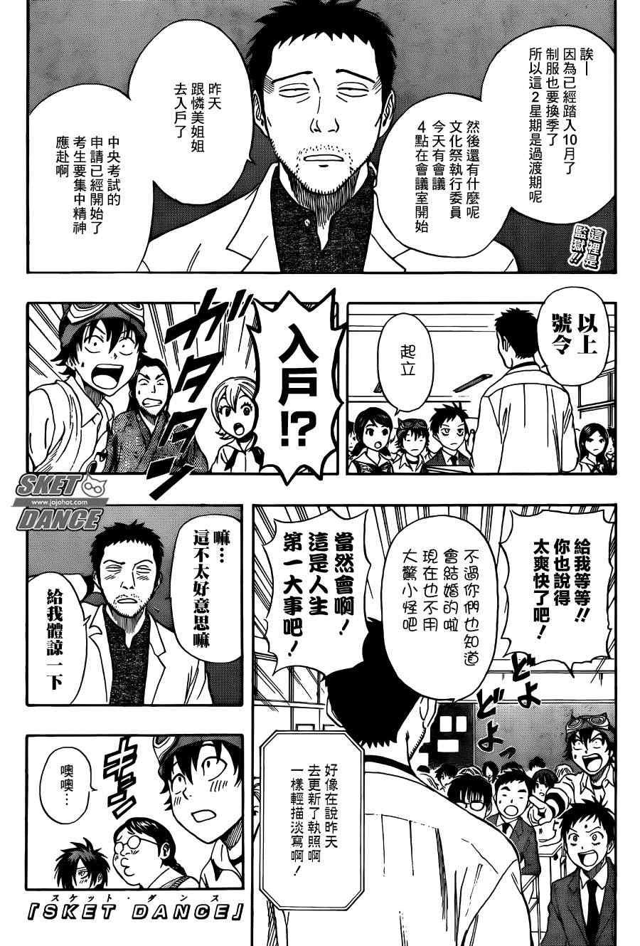 第273话