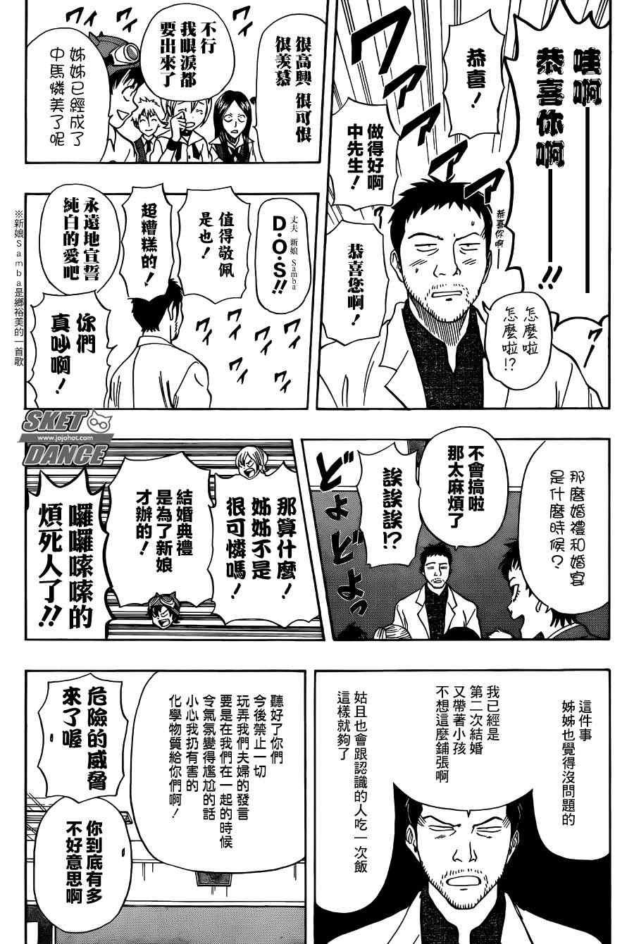 第273话