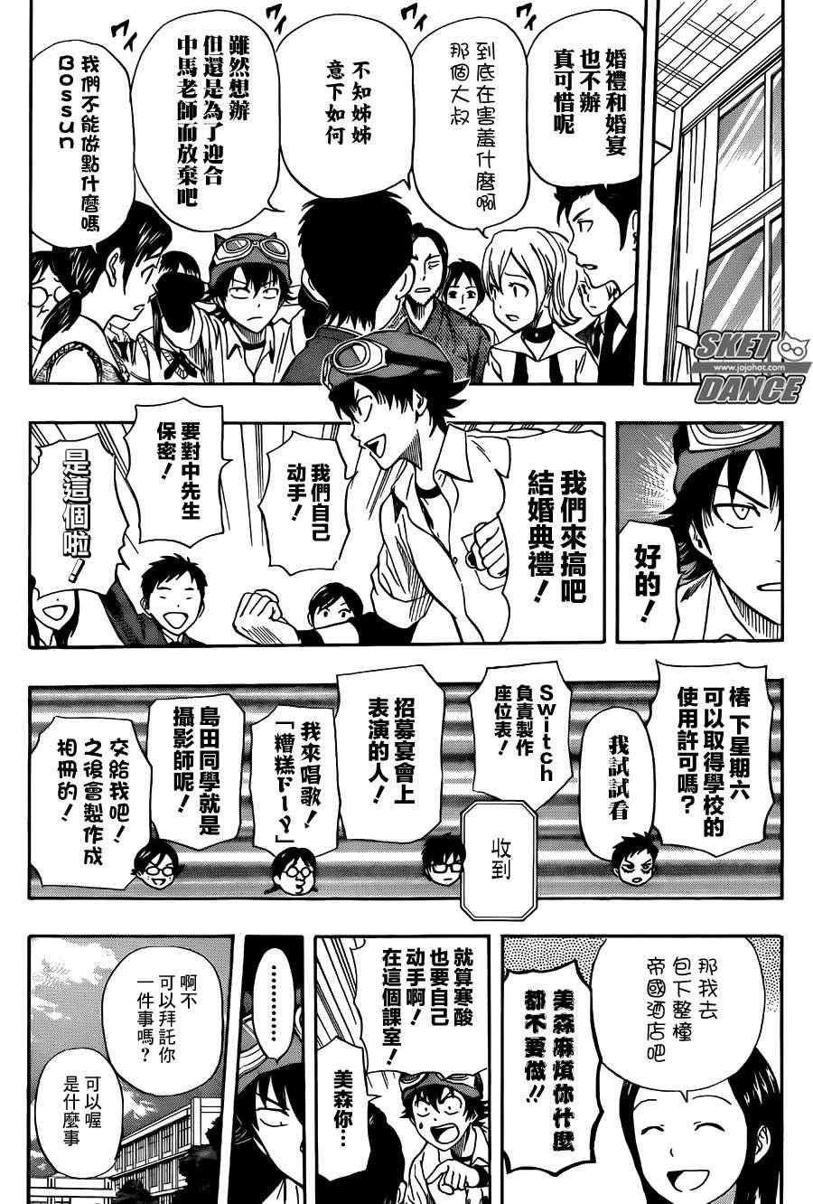 第273话