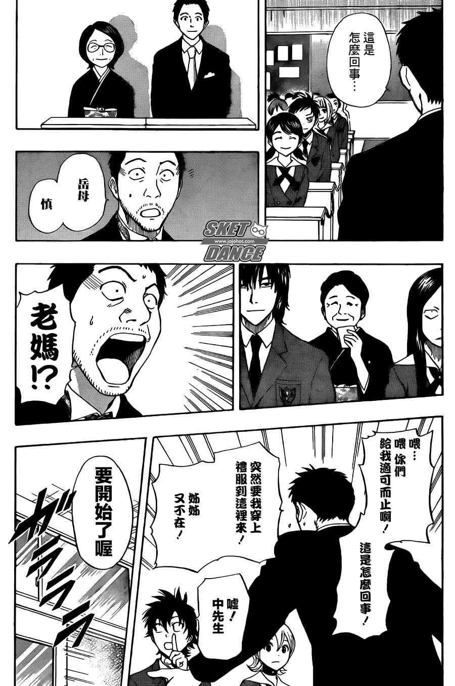 第273话
