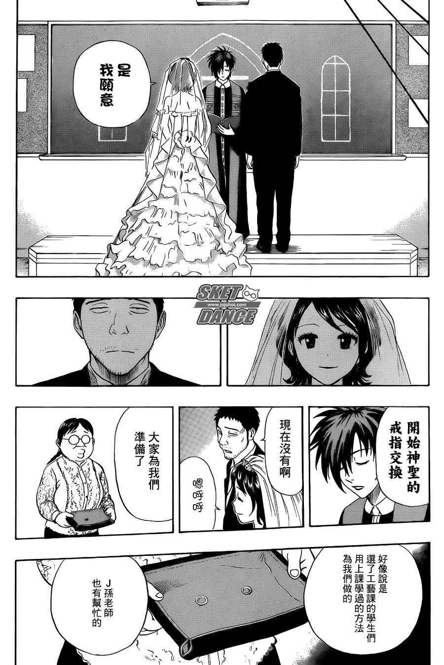第273话