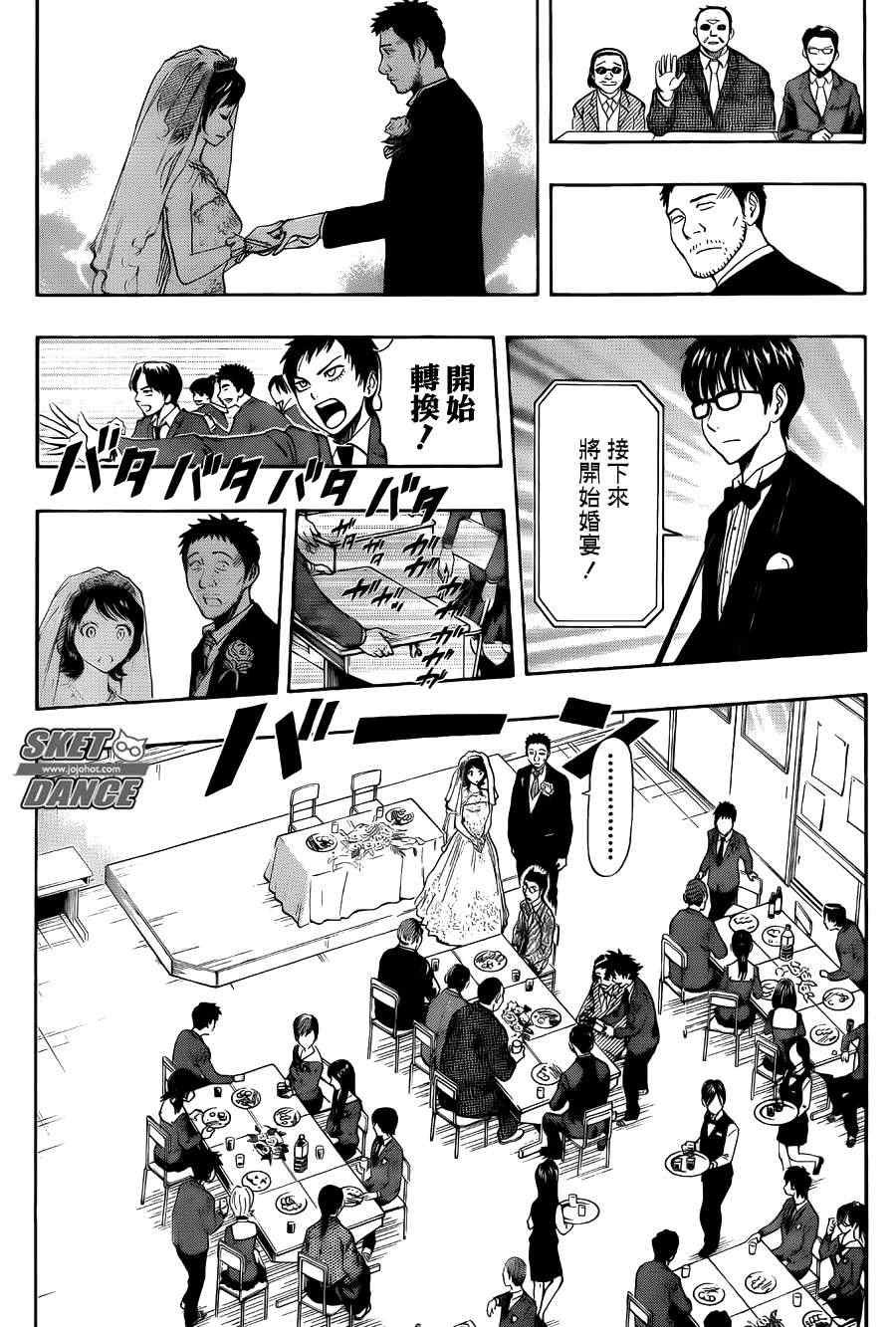 第273话