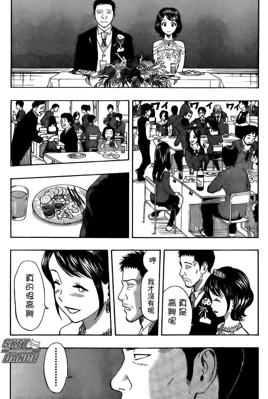 第273话