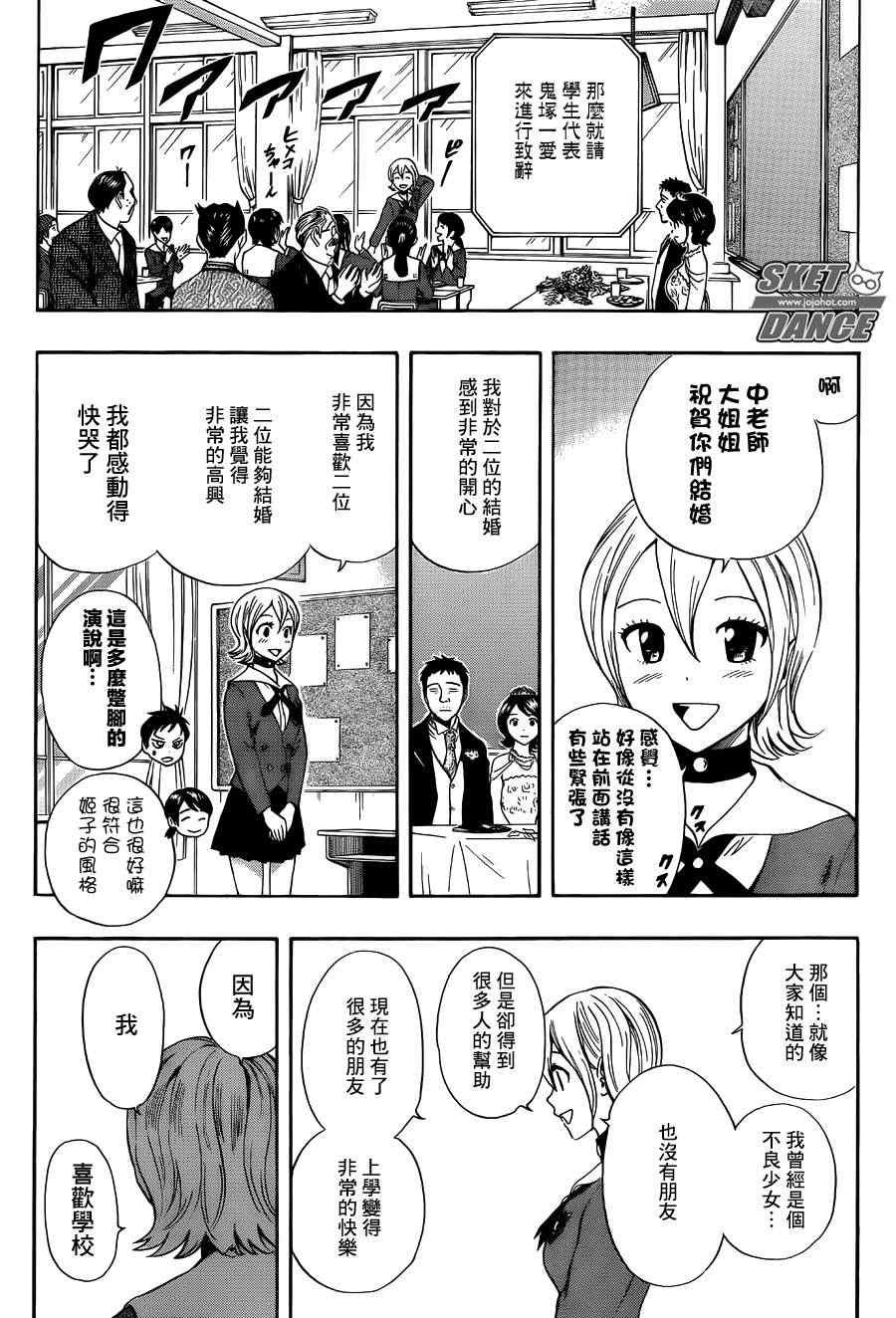 第273话