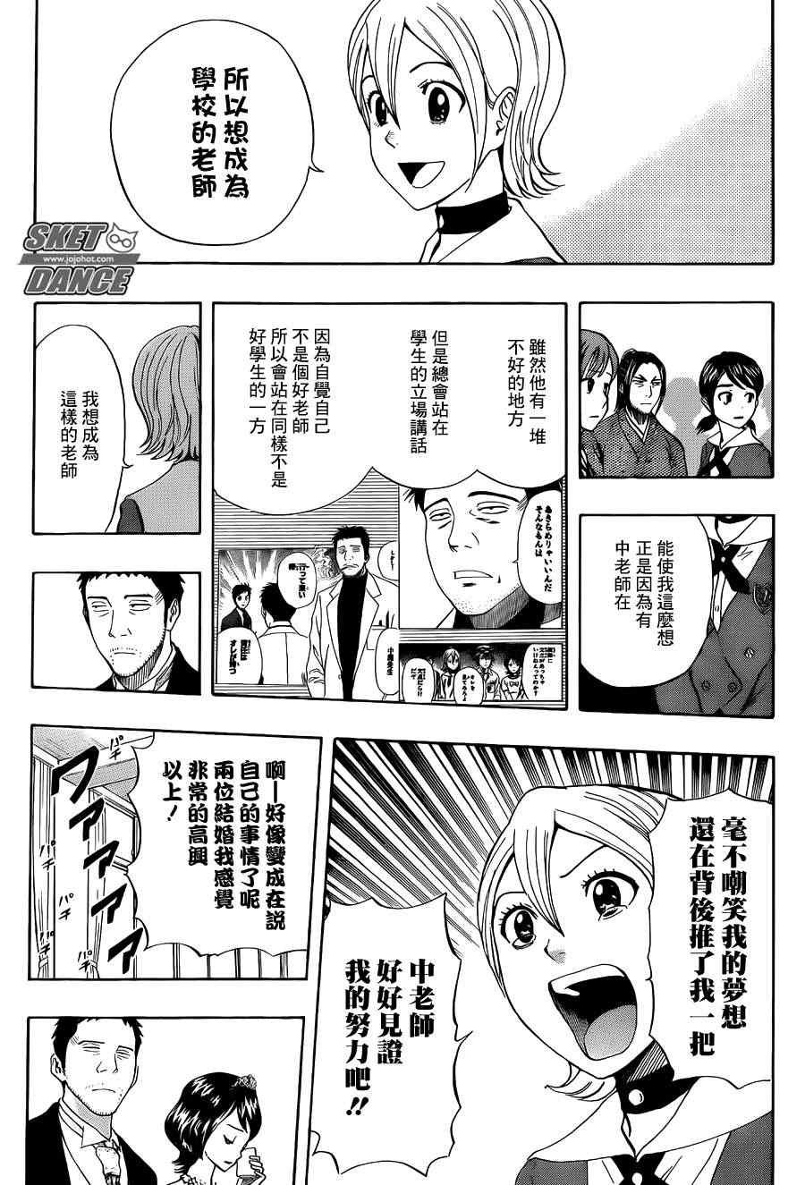 第273话