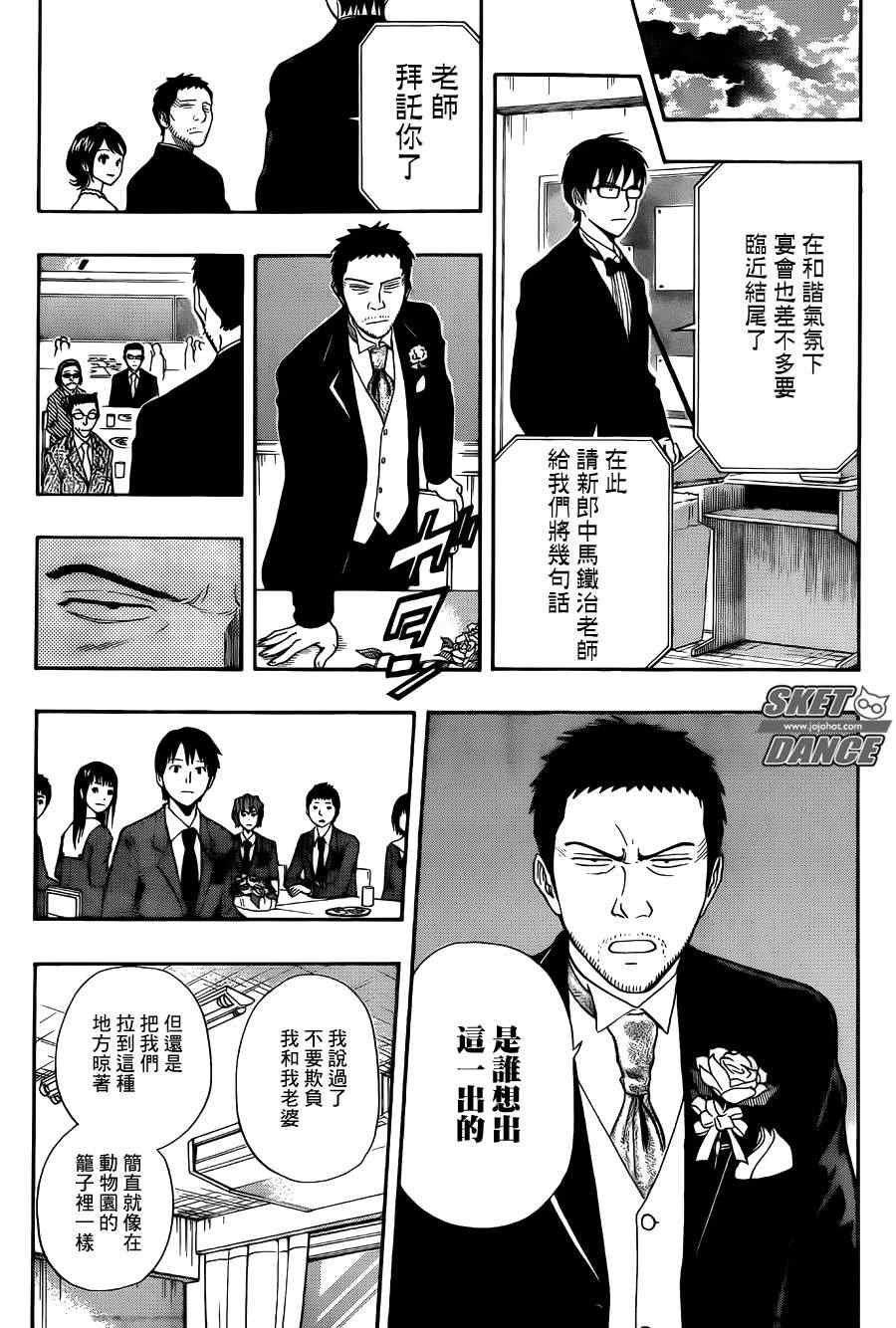 第273话