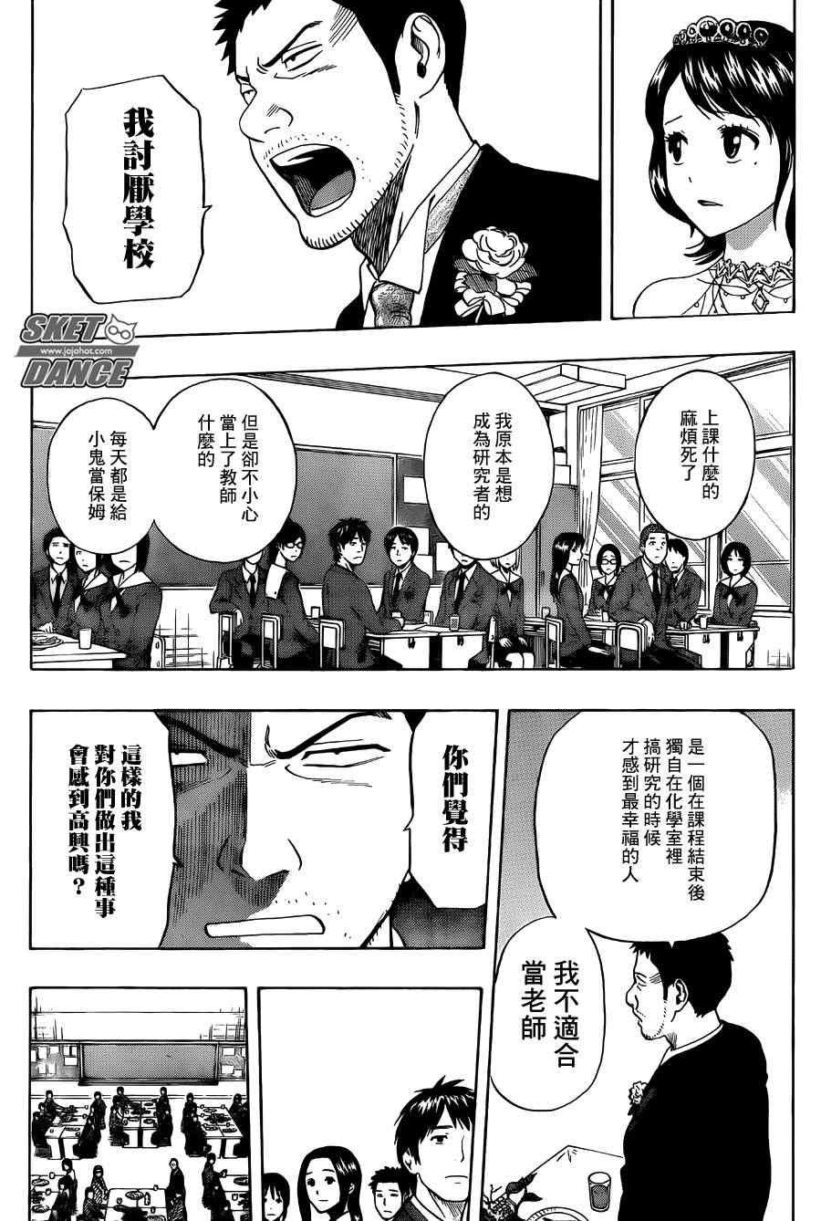 第273话