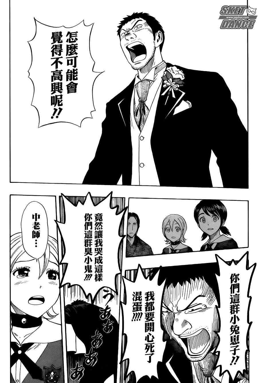 第273话