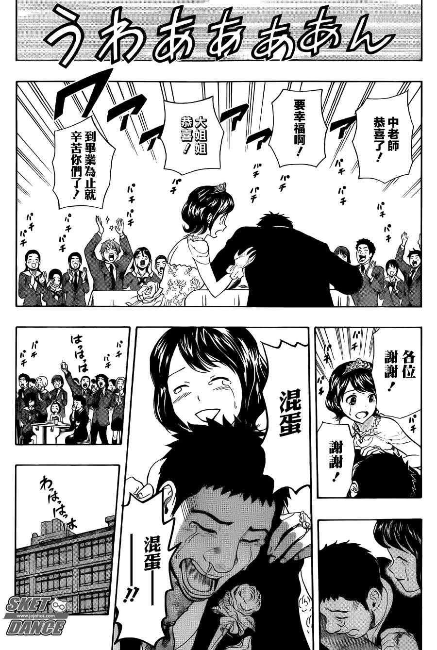 第273话