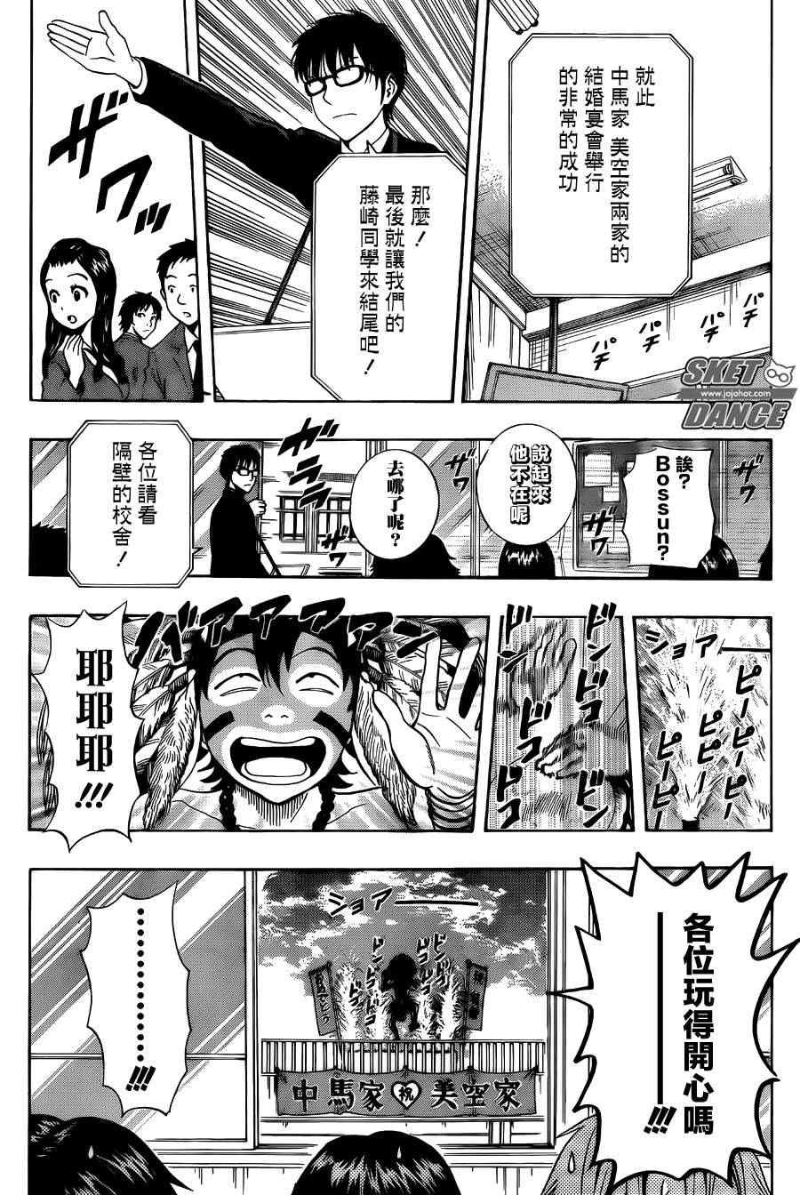 第273话
